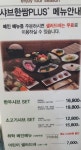 주방직원 및 홀정식직원, 홀써...( 채용시까지 ) | 푸드앤잡 채용정보 - 푸드잡엔 푸드앤잡 foodnjob.com