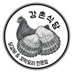 함흥관에서 함께하실 직원을 모...( 채용시까지 ) | 푸드앤잡 채용정보 - 푸드잡엔 푸드앤잡 foodnjob.com