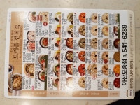 주방보조및설겆이알바( 채용시까지 ) | 푸드앤잡 채용정보 - 푸드잡엔 푸드앤잡 foodnjob.com