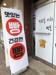 푸드앤잡 채용정보 - 푸드잡엔 푸드앤잡 foodnjob.com