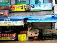 푸드앤잡 채용정보 - 푸드잡엔 푸드앤잡 foodnjob.com