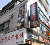 푸드앤잡 채용정보 - 푸드잡엔 푸드앤잡 foodnjob.com