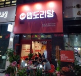 푸드앤잡 채용정보 - 푸드잡엔 푸드앤잡 foodnjob.com