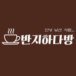 푸드앤잡 채용정보 - 푸드잡엔 푸드앤잡 foodnjob.com
