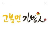 푸드앤잡 채용정보 - 푸드잡엔 푸드앤잡 foodnjob.com