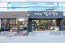 푸드앤잡 채용정보 - 푸드잡엔 푸드앤잡 foodnjob.com