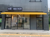 푸드앤잡 채용정보 - 푸드잡엔 푸드앤잡 foodnjob.com