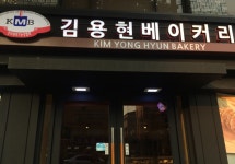 푸드앤잡 채용정보 - 푸드잡엔 푸드앤잡 foodnjob.com