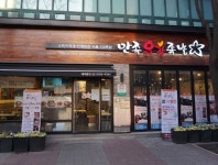 푸드앤잡 채용정보 - 푸드잡엔 푸드앤잡 foodnjob.com