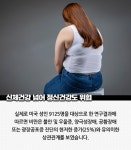 [카드뉴스] 코로나19 시대, ‘비만 치료’ 더 시급한 이유  - 헬스경향 [카드뉴스] 코로나19 시대, ‘비만 치료’ 더 시급한 이유 
