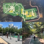 [우리동네 운세권] 아이도 어른도 즐겁게 운동…성동구 ‘대현산배수지공원’ - 헬스경향 [우리동네 운세권] 아이도 어른도 즐겁게 운동…성동구... 