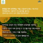 산림청 				 >  산림정책 > 			