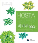 국립수목원 - 산림청소개 > 기관 안내