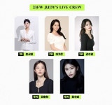 쥬시쥬디, ‘쥬디스 라이브 크루’ 선발 쥬시쥬디, ‘쥬디스 라이브 크루’ 선발 