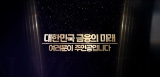 공모전 등 행사소식(상세) | 교육소식 한 눈에 | 포털사이트