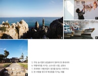 금감원이야기 : FSSZINE