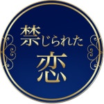 ルパンの娘 | 相関図 - フジテレビ