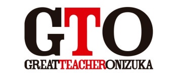 GTO（2014年） - フジテレビ