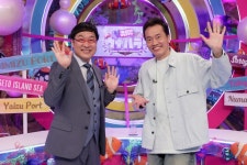 エンケン×山里 異色のタッグが話題の「海」完全特化バラエティ第２弾！ - フジテレビ