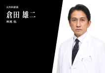 院内警察 | ストーリー - フジテレビ