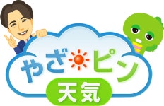 やざ☀ピン天気 | ライブニュースイット - フジテレビ ライブニュースイット - フジテレビ