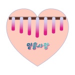 풀스코어 - 디지털 악보 컨텐츠 플랫폼