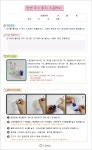 [천연 모기퇴치 스프레이[5인용]]