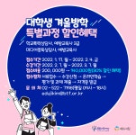 관련자격증  학교폭력예방교육사, 학교폭력상담사 자격증 과정 안내