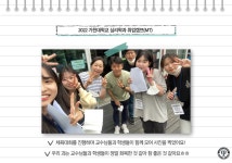 우리과 이야기 2022 심리학과 첫 취업캠프(MT)