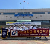 용오름 게시판 2022 전국 종별 태권도 선수권 대회 입상내역