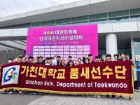 용오름 게시판 2022년 제8회 태권도원배 전국태권도선수권대회