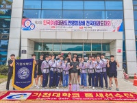 용오름 게시판 제20회 한국여성태권도연맹회장배 전국태권도대회