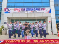 용오름 게시판 제20회 한국여성태권도연맹회장배 전국태권도대회