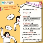 자료실 시화예치과