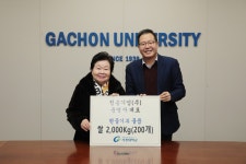 기부자 인터뷰 윤명자 청송기업(주) 대표, 가천대에 쌀 2000kg 기증