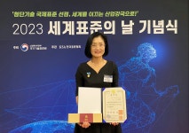 가천뉴스 컴퓨터공학과 조영임 교수, 국무총리상 수상