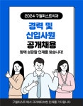 자료실 구월퍼스트치과