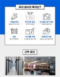 자료실 구월퍼스트치과