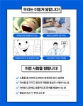 자료실 구월퍼스트치과