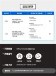 자료실 구월퍼스트치과