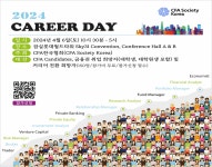 기타공지 [ 금융권 Career Day ]  금융권 취업 및 금융권 이직 전환 특강 및 상담 기회