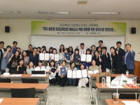 공지사항 [알림] 2024년도 1학기 학부교직 및 교육대학원 모의수업경연대회