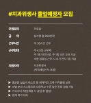 자료실 예온치과병원(인천 서구)