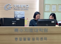 가천인(人) 특수치료대학원 심리인지치료학 졸업생들, 임상심리사 1급· 청소년 상담사 1급 취득