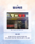 학생회 [학생회_2025년 제휴 혜택 안내]