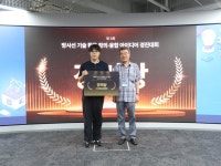 연구소식 방사선학과 문장원 학생, 방사선 기술 활용 창의융합 아이디어 경진대회 수상