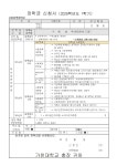 모집안내 2026학년도 전기 사회정책대학원 신입생 추가모집사항 안내