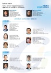 강좌안내 2026-2학기 파크골프최고위과정 모집 안내