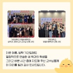 갤러리 [유럽 Pick!] 2023년 독일, 프랑스 시 낭송과 가곡의 밤