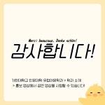 갤러리 [유럽 Pick!] 2023년 독일, 프랑스 시 낭송과 가곡의 밤